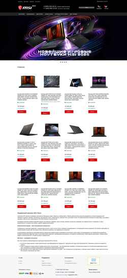 截屏 msi-store.ru