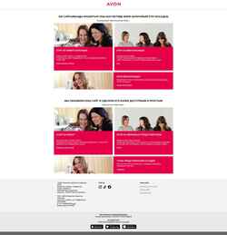 Captura de pantalla my.kz.avon.com