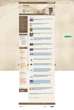Screenshot koma-oj.ru