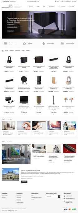 Screenshot beoplaystore.ru