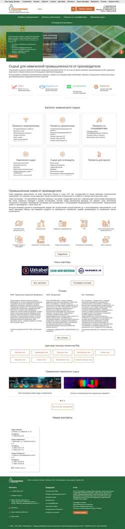 Screenshot teh-impex.ru