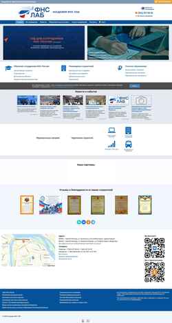 Ekraanipilt cpp-nnov.nalog.ru