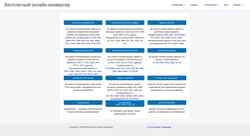 Captura de pantalla online-converting.ru