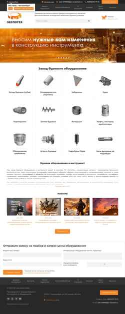Képernyőkép po-expotech.ru