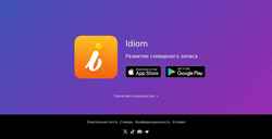 Снимак екрана getidiom.com