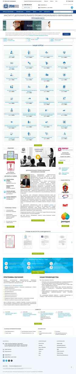Snímek obrazovky profiklass.ru
