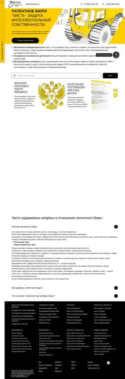 Captura de pantalla intellectprava.ru