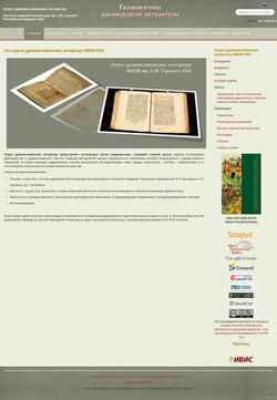 Snímek obrazovky old-rus-imli.ru