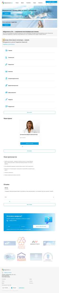 Ekran görüntüsü medsanchast03.com