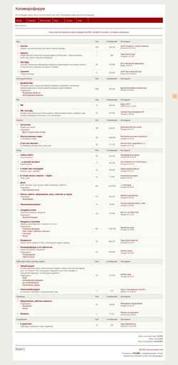 Екранна снимка holywarsoo.net