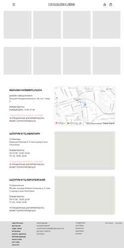 Screenshot hommeplusless.com