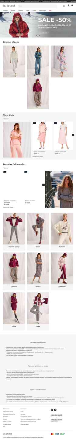 Snímek obrazovky by-brand.ru