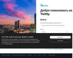 截屏 twitty.ru