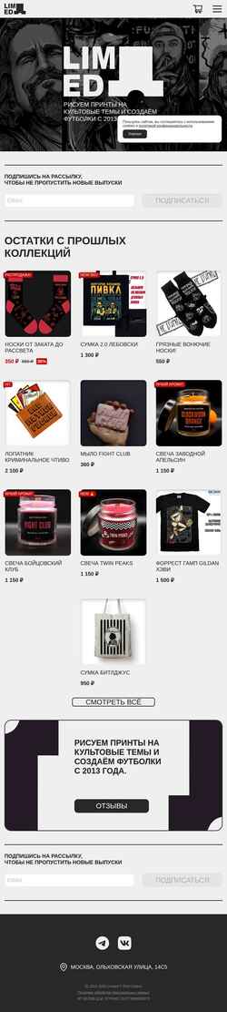 截屏 lim-ed.ru