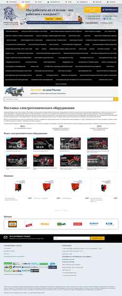 Captura de pantalla psz-spb.ru