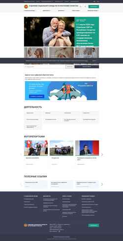 Captura de pantalla sfr.tatarstan.ru
