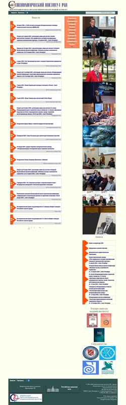 Στιγμιότυπο οθόνης socinst.ru