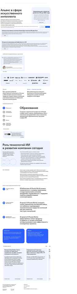 Captura de pantalla a-ai.ru