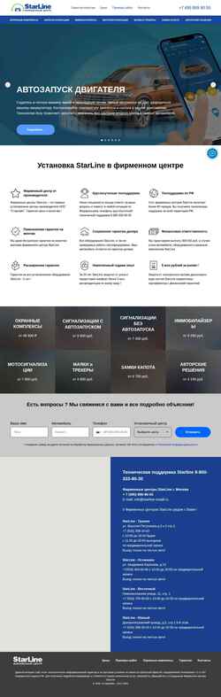 Captura de pantalla starline.moscow
