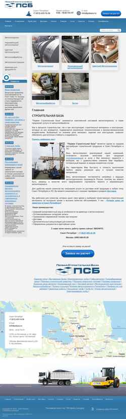 Screenshot psbaza.ru