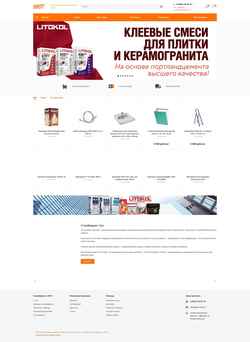 Schermata yut-store.ru
