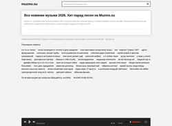 Screenshot muzmo.su