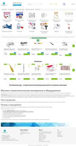Skærmbillede stomanshop.ru