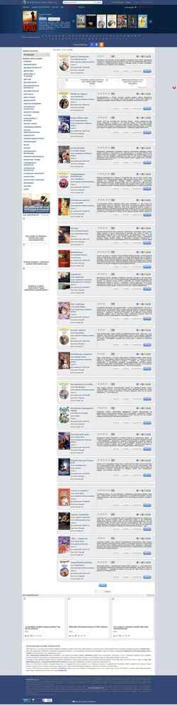 Screenshot booksonline.com.ua
