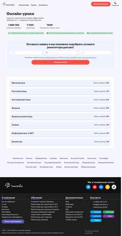Schermata uroki.tutoronline.ru