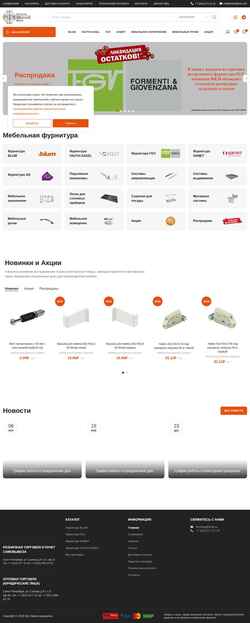 Skjermdump fkmspb.ru