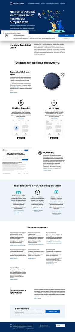 Screenshot translatedlabs.com