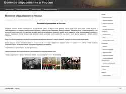 Screenshot voenobr.ru