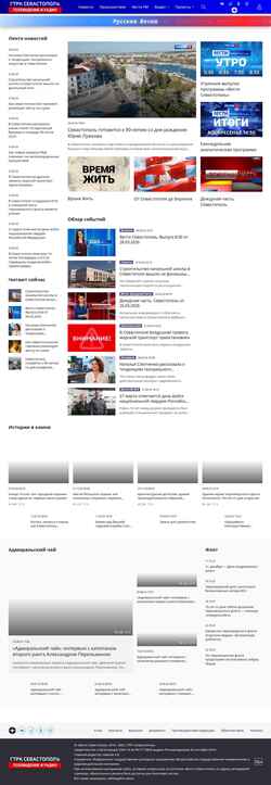 Skærmbillede vesti92.ru