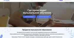 Screenshot ru.tonara.com