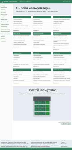 Posnetek zaslona calculatorium.net
