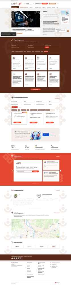 Ekraanipilt msp03.ru