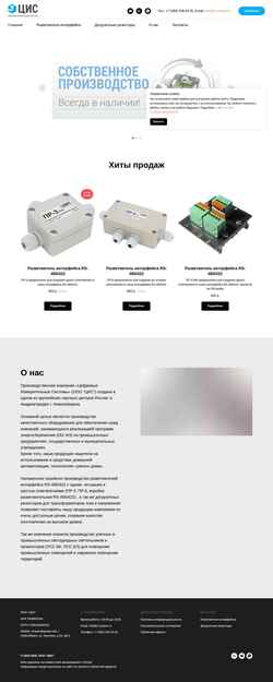Captura de pantalla ci-system.ru