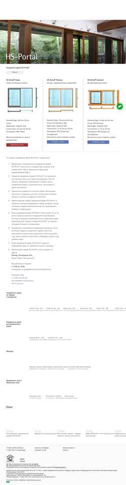 Captura de pantalla hs-portal.ru