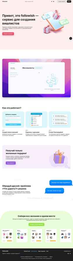 Skärmdump followish.io