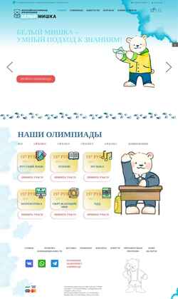 Snimka zaslona bel-mishka.ru