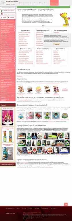 Posnetek zaslona tort4u.ru