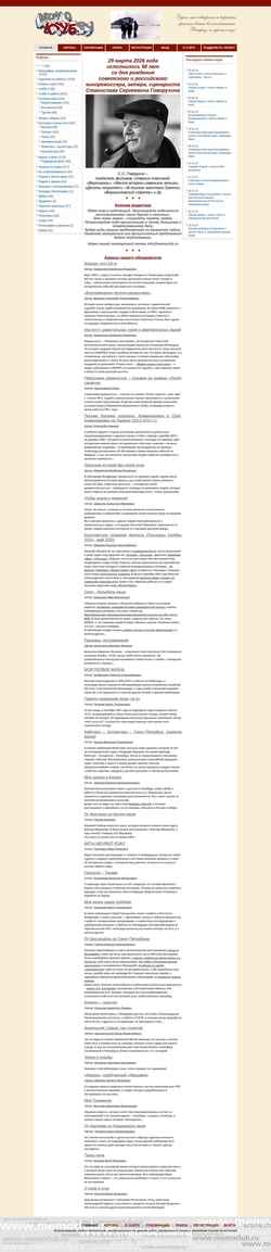 Ekran görüntüsü memoclub.ru