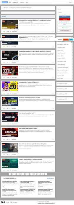 Снимак екрана fm-fans.ru