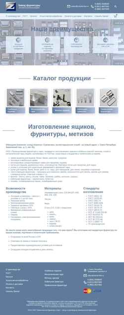 Snímek obrazovky zamok-box.ru