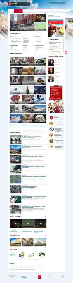 Screenshot niamsk.ru