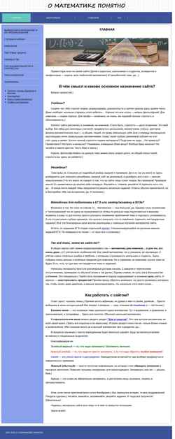 Снимак екрана abudnikov.ru