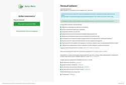 Schermata new.fitorf.ru