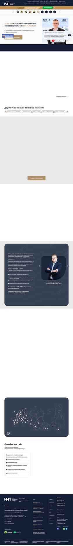Snímek obrazovky inilaw.com