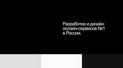 Снимак екрана wemakefab.ru