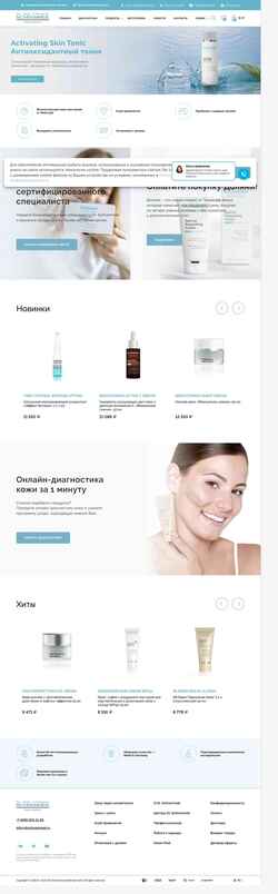 Ekran görüntüsü shop.drschrammek.ru